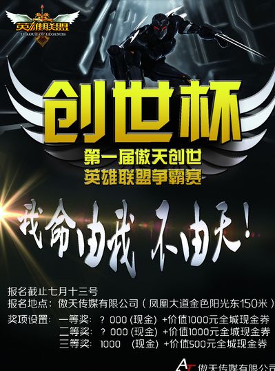 BB别墅杯 第二赛季：笑到最后！EF 2-0 MOUZ晋级决赛
