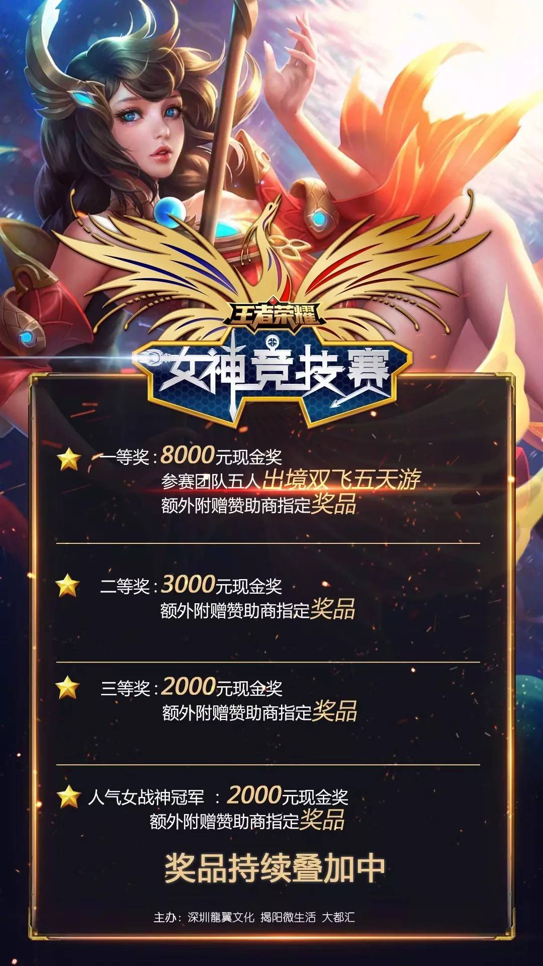 Uz