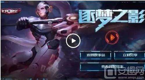 at