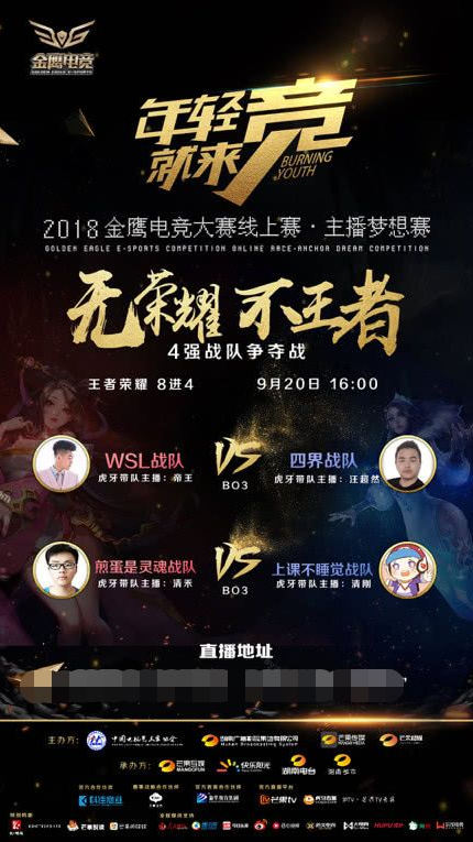 DOTA2比赛TI10无法确定时间，但奖金池再创新高！