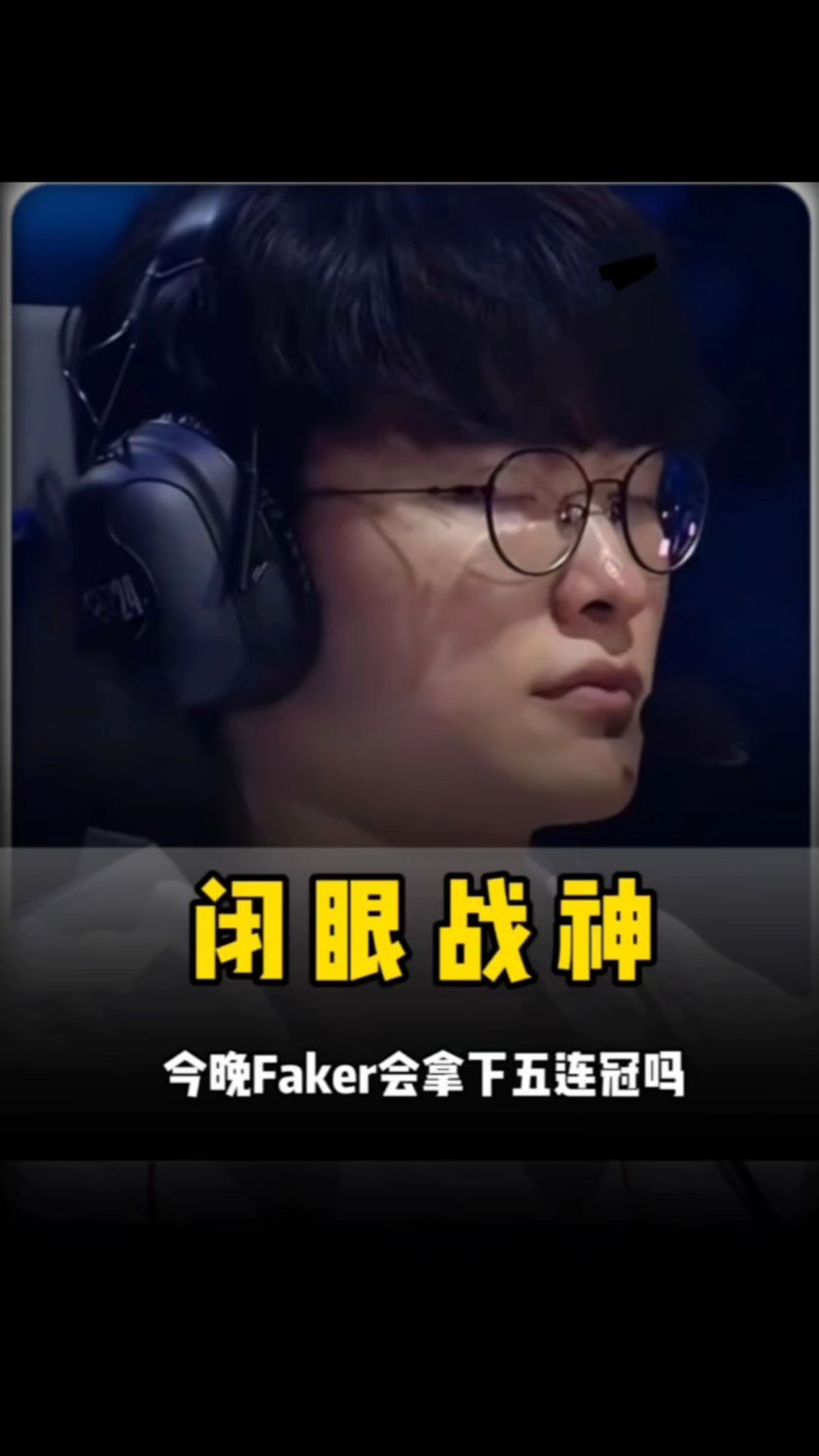 二只