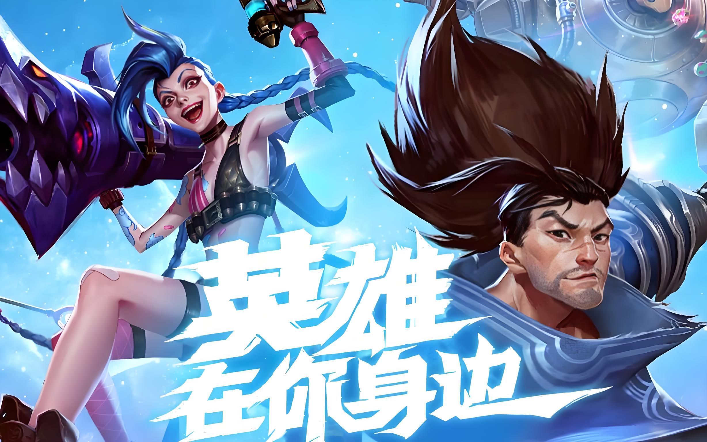 同经