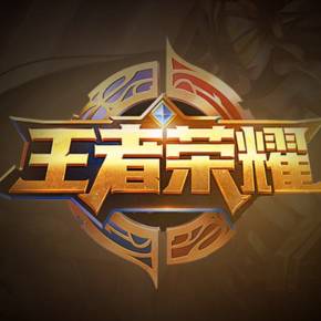 的稳定