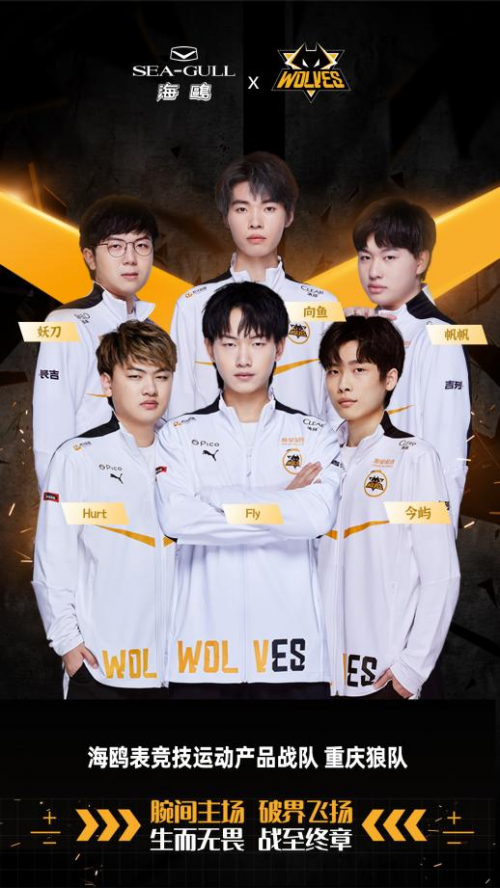 【战报】2021KPL春季赛常规赛第二轮W1D1，深圳DYG 3-2 广州TTG
