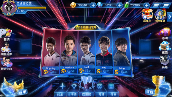 2025LPL全明星周末赛程公布：周日全明星正赛