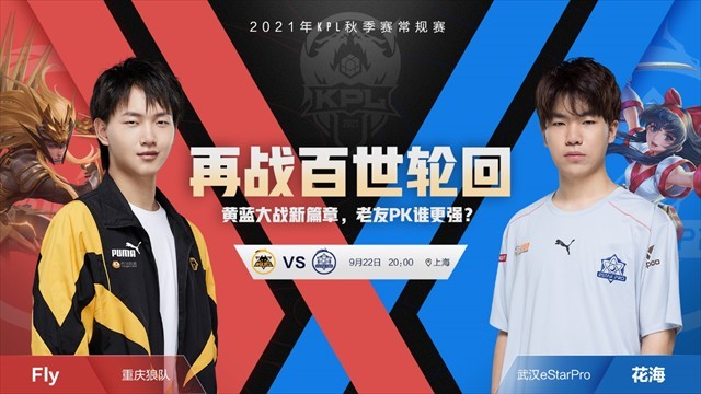 后手重夺的