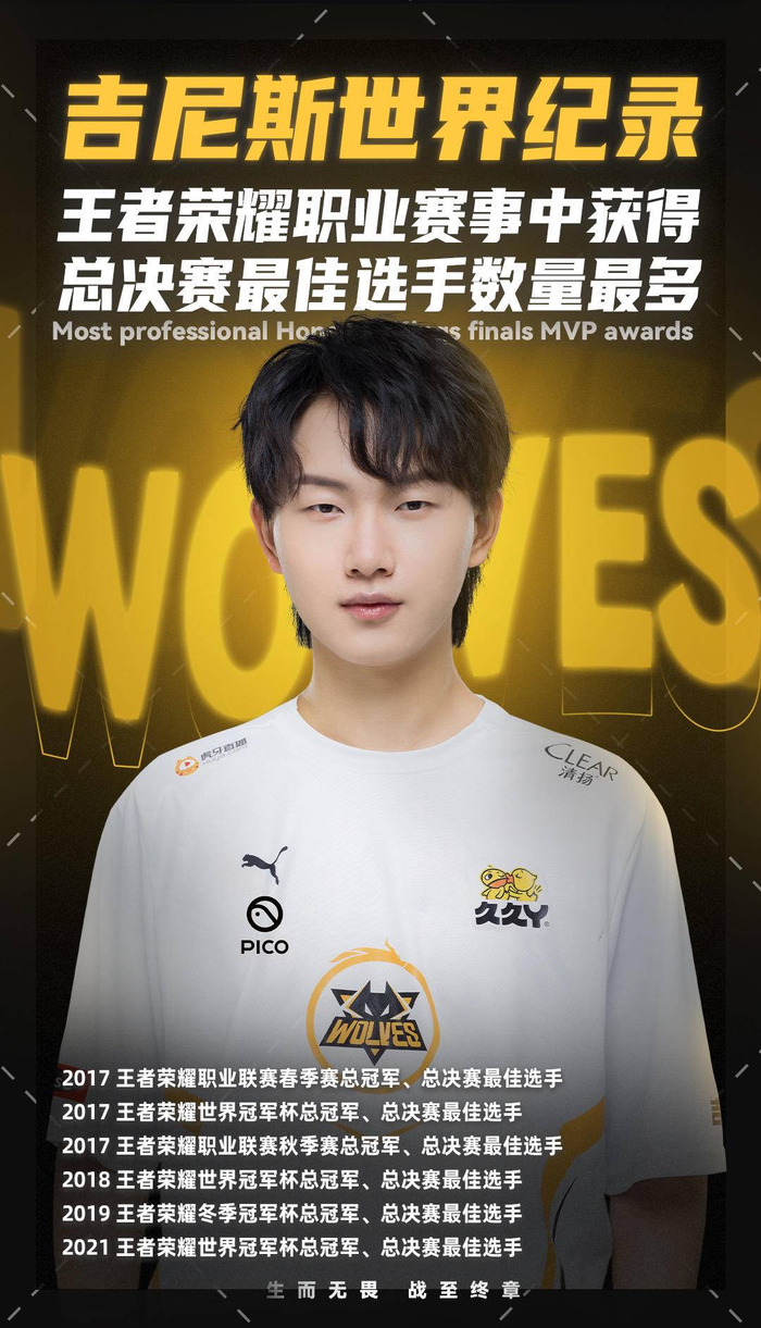 TES赛后群访 Qingtian：当时没想过要1v3，操作成功后队友都在叫