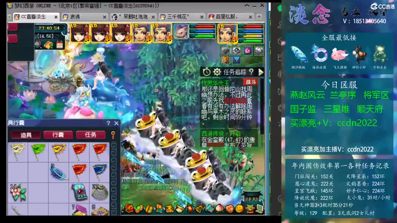 深视野