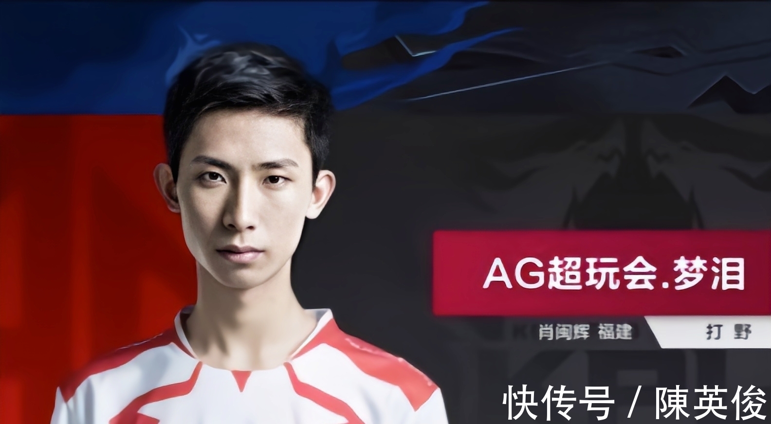 稳住